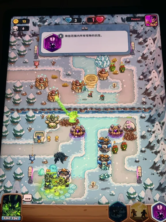 pvp